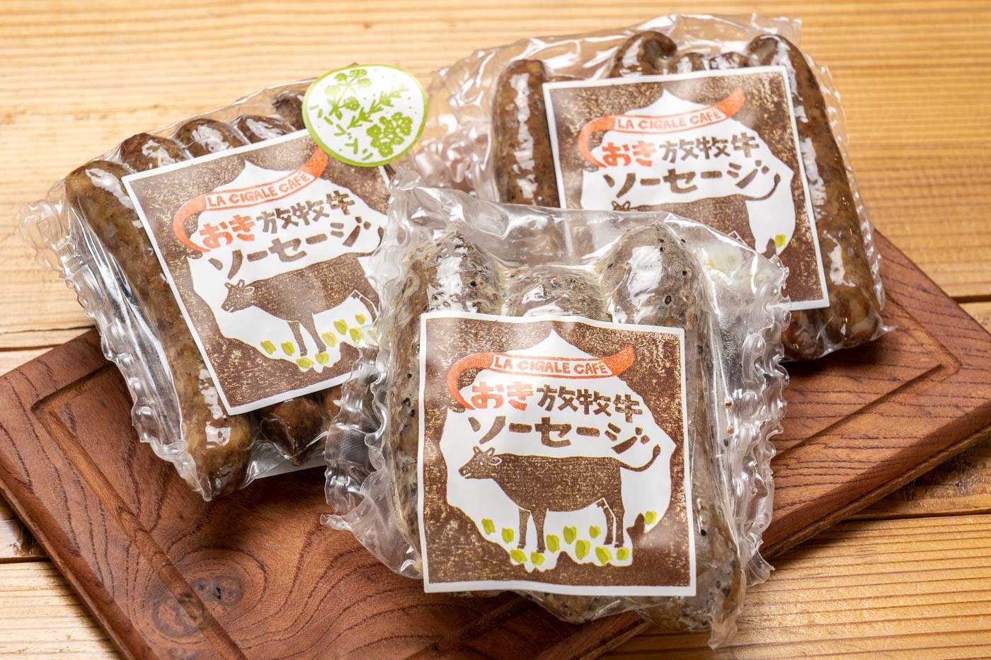 agri-oki-shopbanner-02